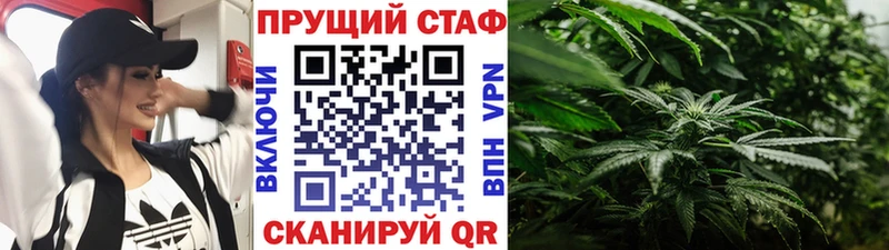 Купить наркотики Сясьстрой Альфа ПВП  Марихуана 