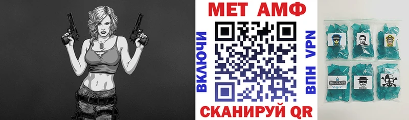 АМФЕТАМИН 97%  shop клад  Сясьстрой  наркота 