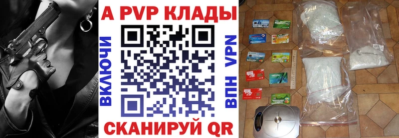А ПВП Crystall  Сясьстрой 
