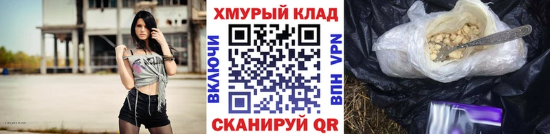 blacksprut как зайти  Сясьстрой  Героин афганец  даркнет сайт 