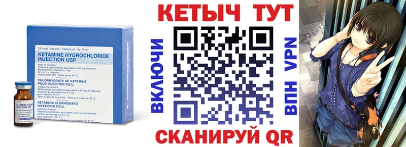 Кетамин VHQ  Сясьстрой 