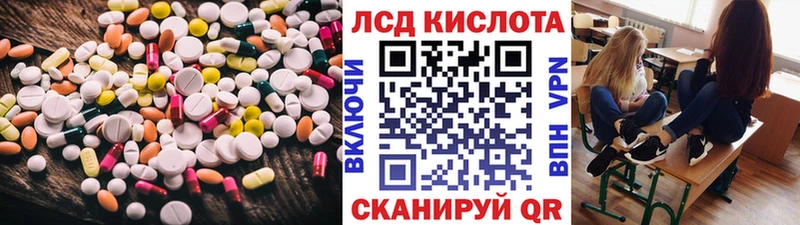 Лсд 25 экстази кислота  Сясьстрой 