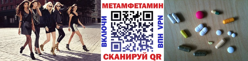 omg рабочий сайт  Сясьстрой  Первитин мет 