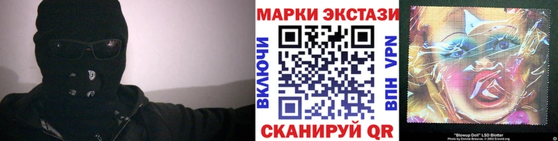 Марки NBOMe 1,5мг  Сясьстрой 