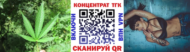 дарк нет как зайти Сясьстрой МЕГА сайт ТГК вейп с тгк купить наркоту